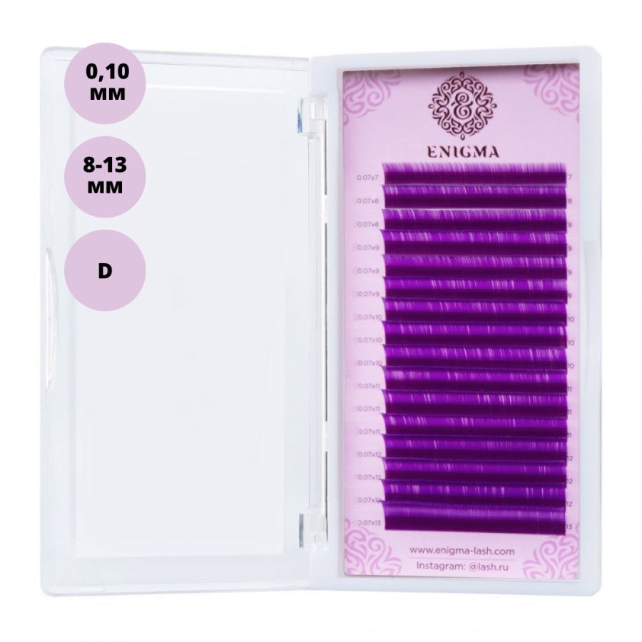Ресницы на ленте Enigma микс 16 линий 8-13 мм D 0,10 мм фиолетовый сумка детская на молнии 6х11х13 см регулируемый ремень фиолетовый микс
