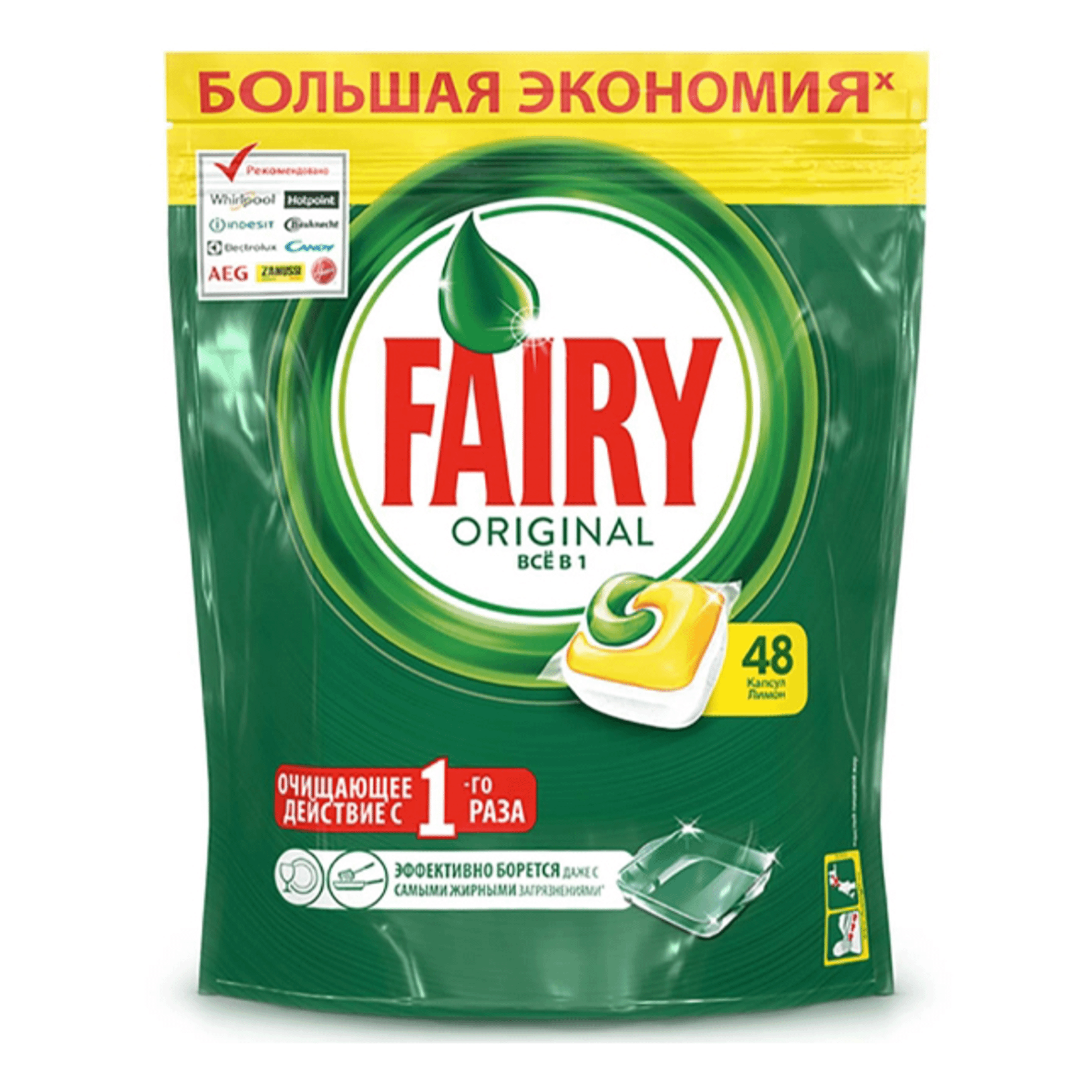 фото Средство для мытья посуды fairy лимон 48 шт.