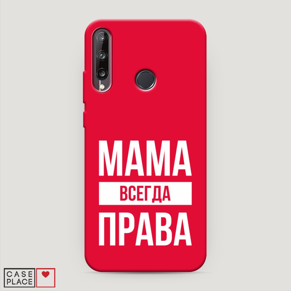 фото Матовый силиконовый чехол "звездочки графика белая" на huawei p30 awog