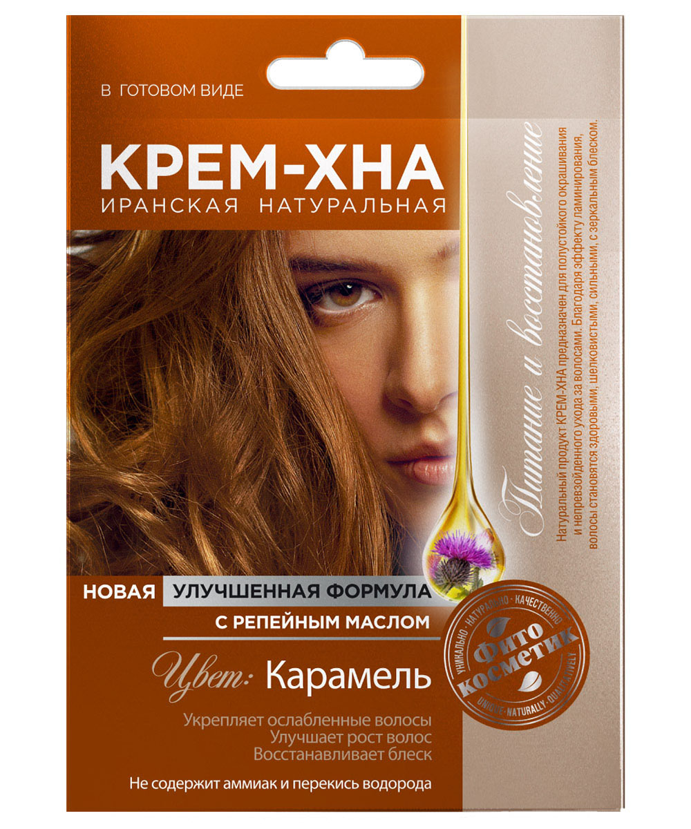 Крем-хна для волос Fito косметик с репейным маслом, карамель, 50 мл краска для волос eclair 9 7 карамель 150 мл