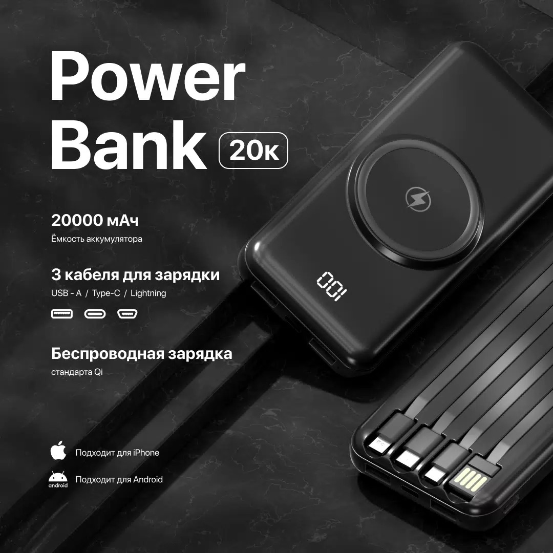 

Внешний аккумулятор NoBrand RasuL на 20000 mAh, черный, RasuL