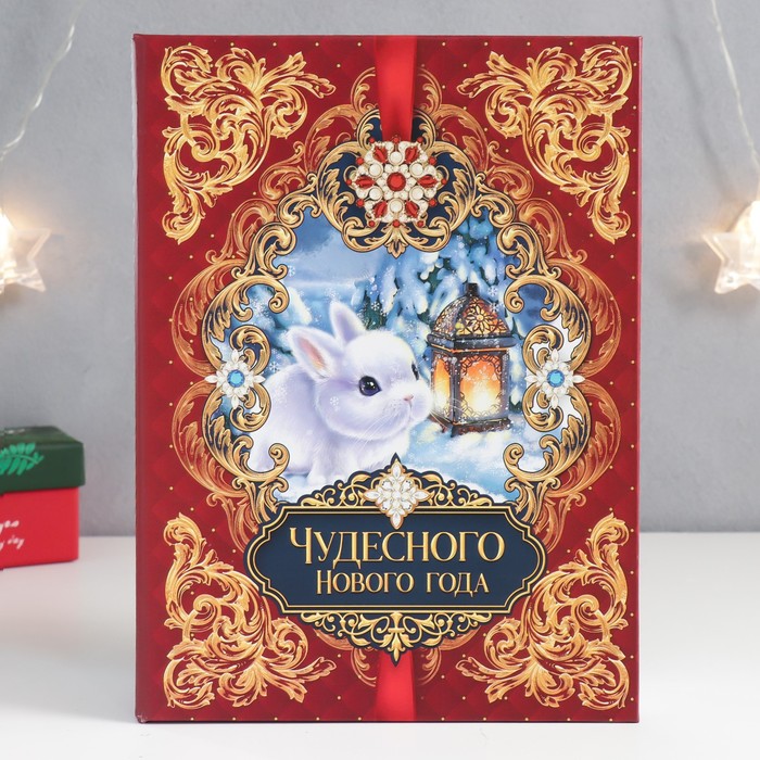 

Шкатулка-книга "Кролик. Чудеса" 17х23 см
