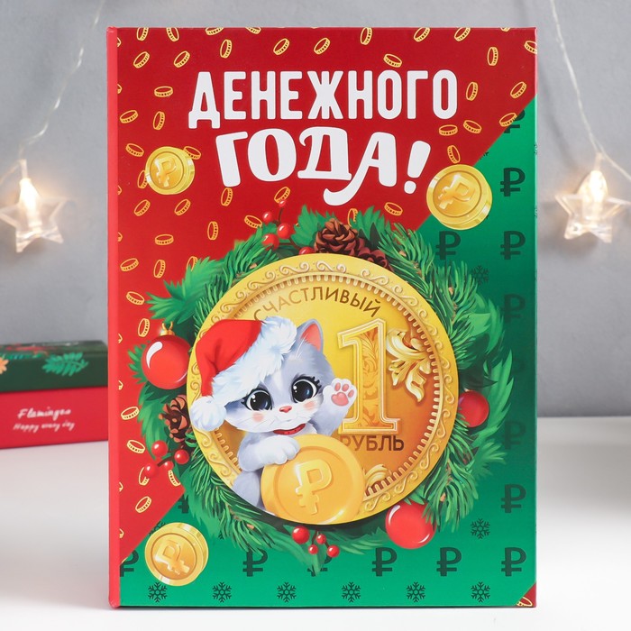 

Шкатулка-книга "Кот. Деньги" 17х23 см