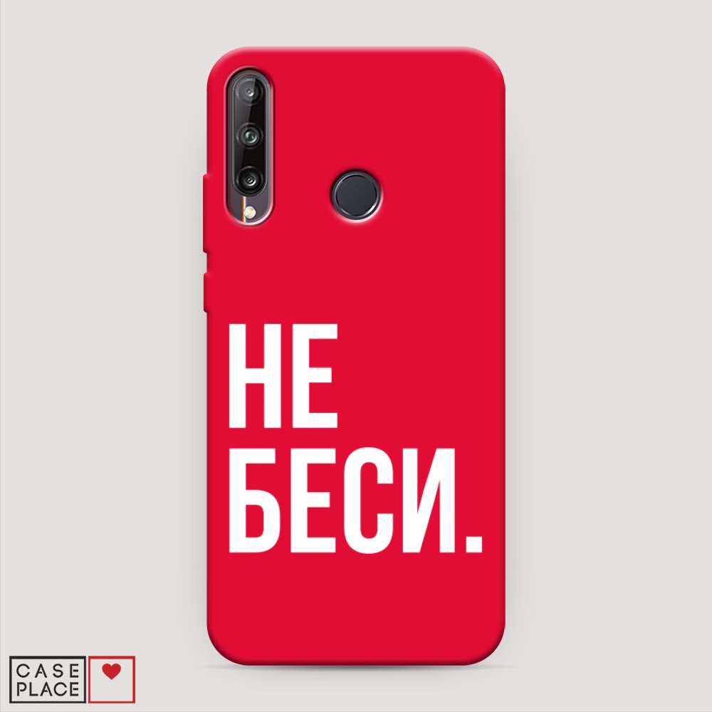 фото Матовый силиконовый чехол "звездочки графика белая" на huawei p30 awog