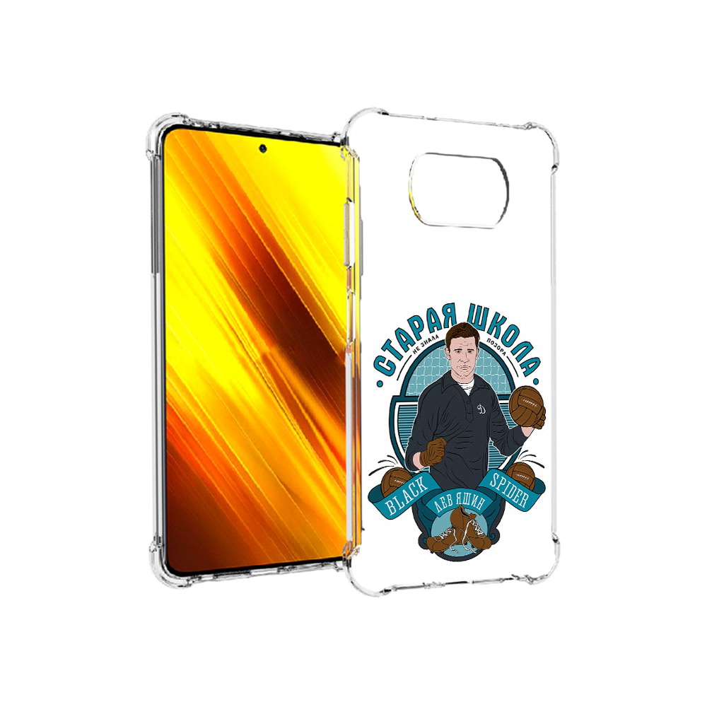 

Чехол MyPads Tocco для Xiaomi Poco X3 Старая школа (PT154881.262.162), Прозрачный, Tocco