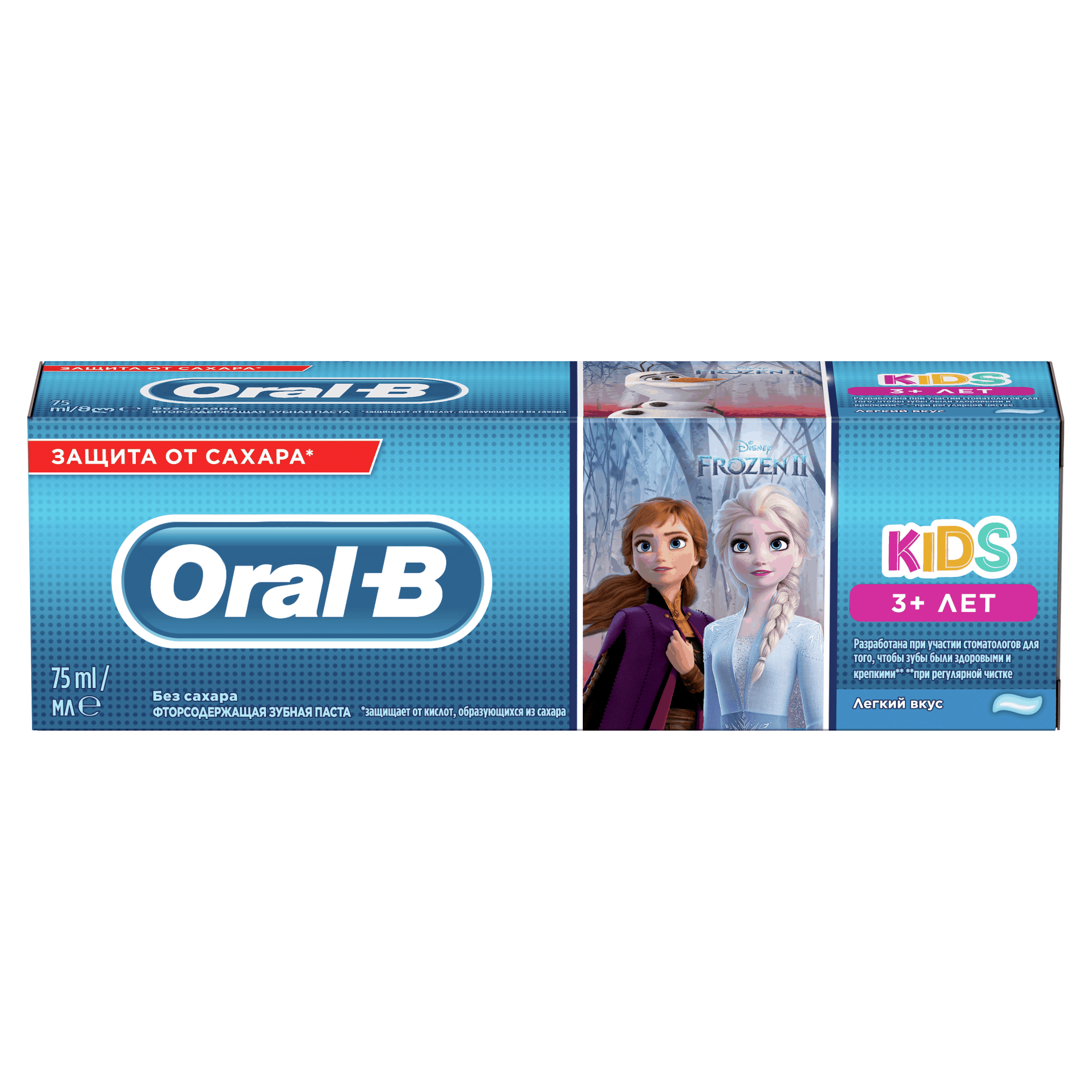 Купить Зубная Паста Oral-B Kids Дисней «Холодное Сердце»/«Тачки» мягкий вкус 75мл от 3 Лет