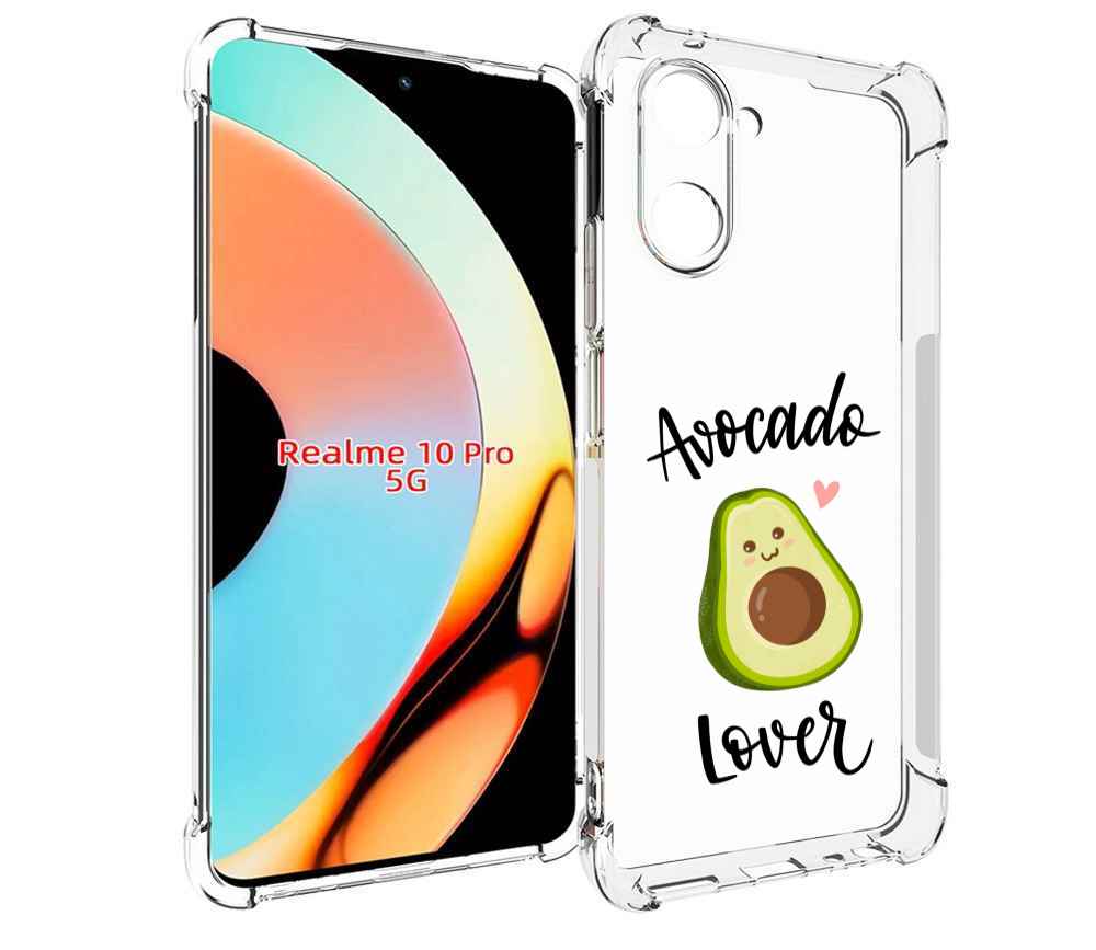 

Чехол бампер MyPads Авокадо-любовь для Realme 10 Pro противоударный, Прозрачный, Tocco