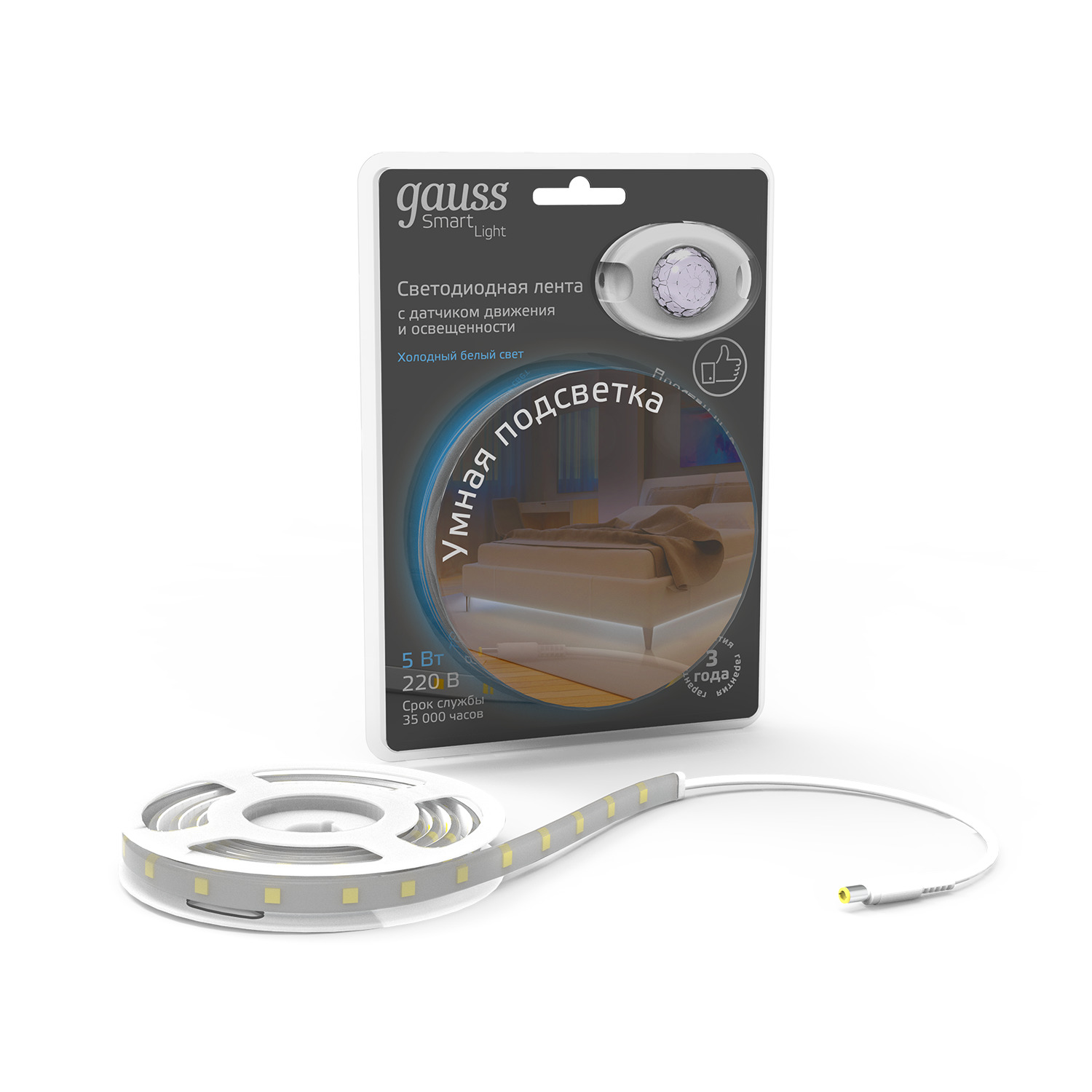 

Умная подсветка Gauss 5W 4100К 1.2m сенсорная, Умная подсветка 5W 4100К 1.2m sensor