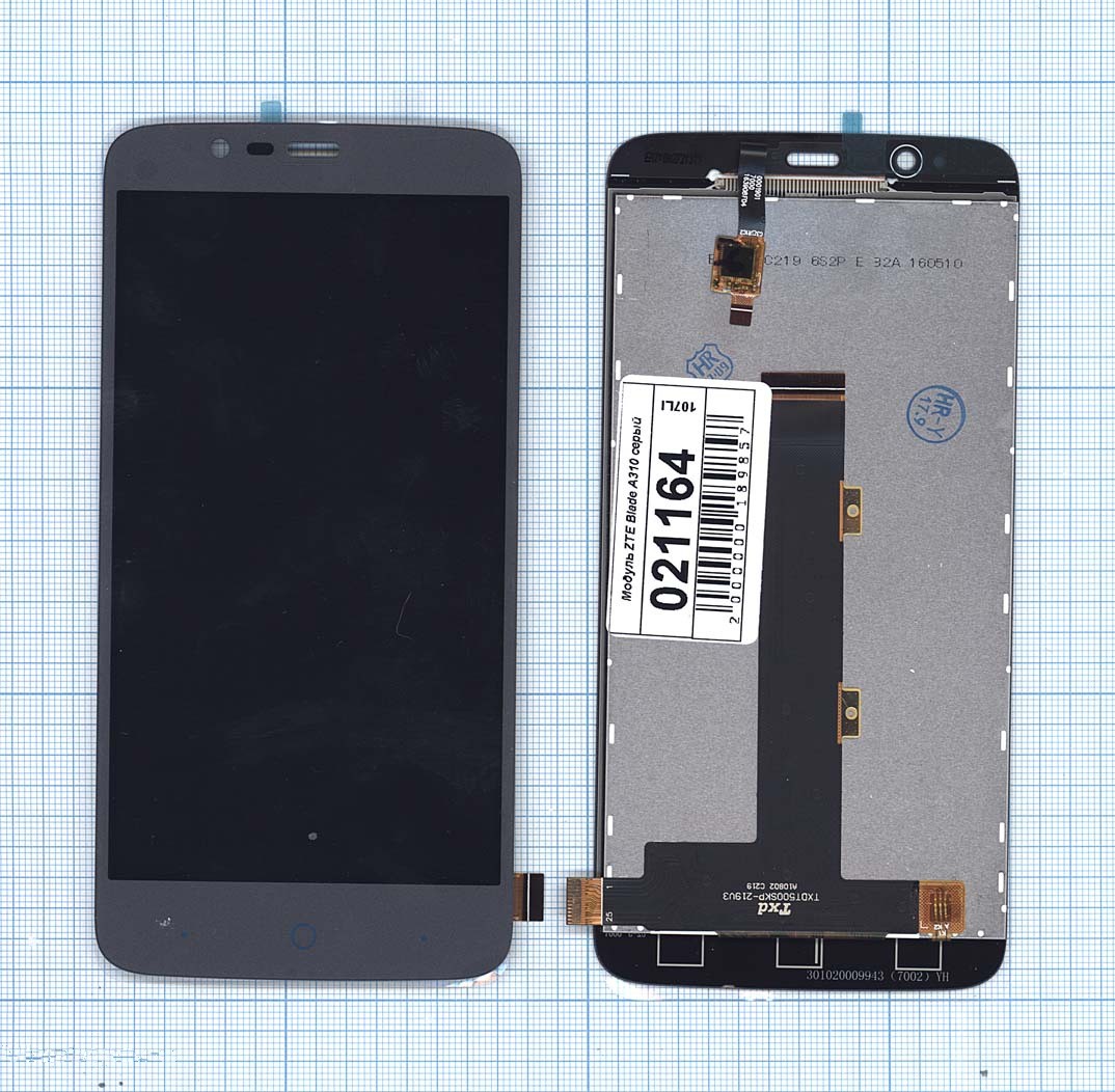 Дисплей с тачскрином для ZTE Blade A310 серый