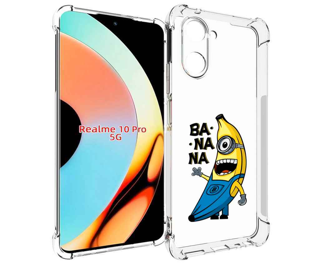 

Чехол бампер MyPads Банана-миньон для Realme 10 Pro противоударный, Прозрачный, Tocco