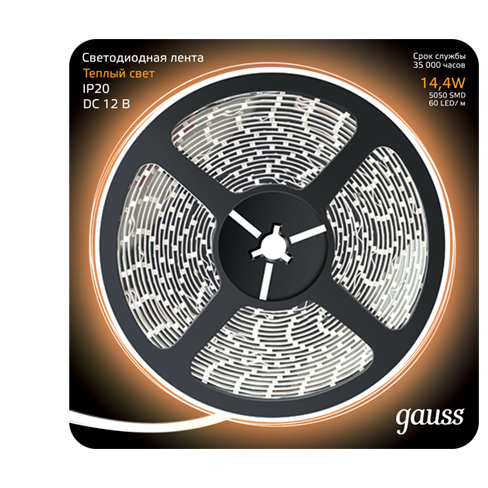 фото Светодиодная лента gauss 312000114