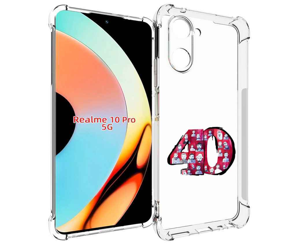 

Чехол бампер MyPads Баста 40 Баста для Realme 10 Pro противоударный, Прозрачный, Tocco