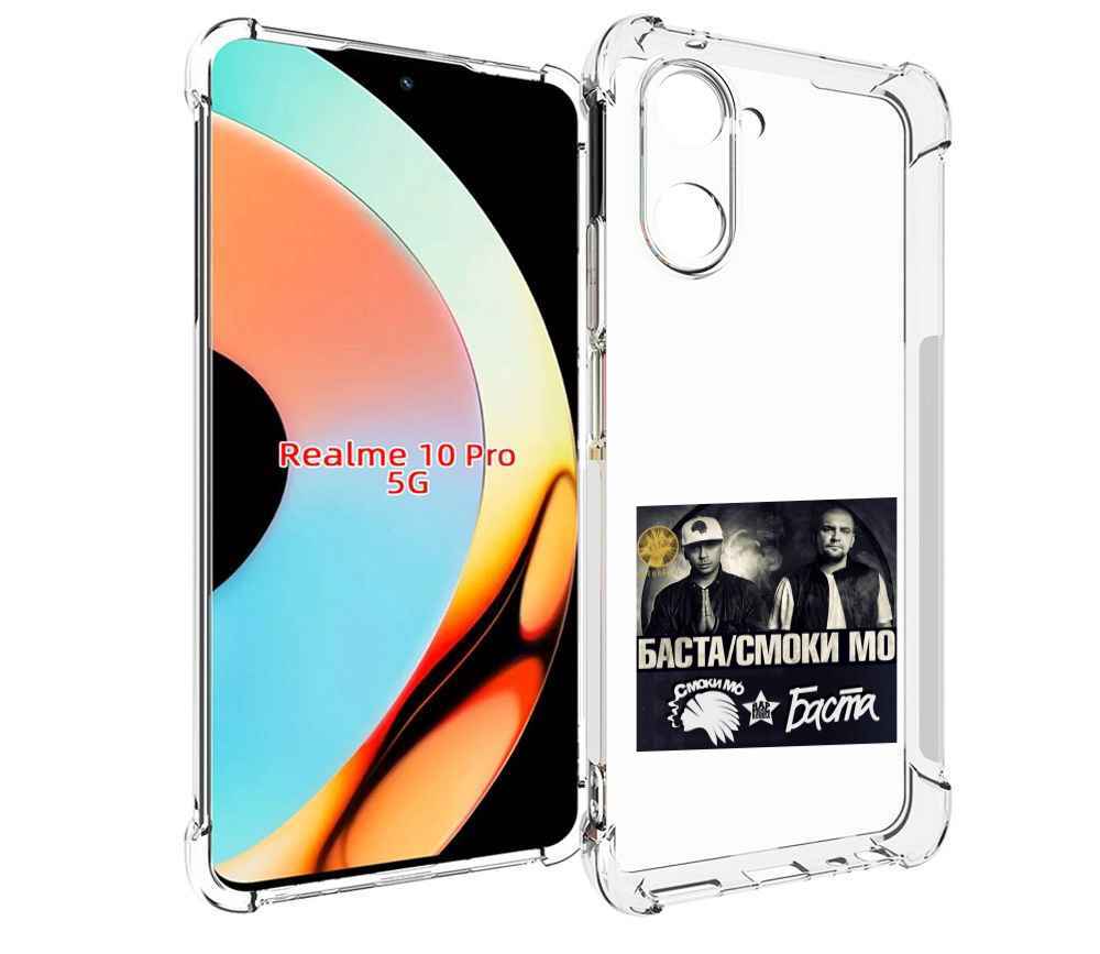 

Чехол бампер MyPads Баста, Смоки Мо Баста для Realme 10 Pro прот..., Прозрачный, Tocco