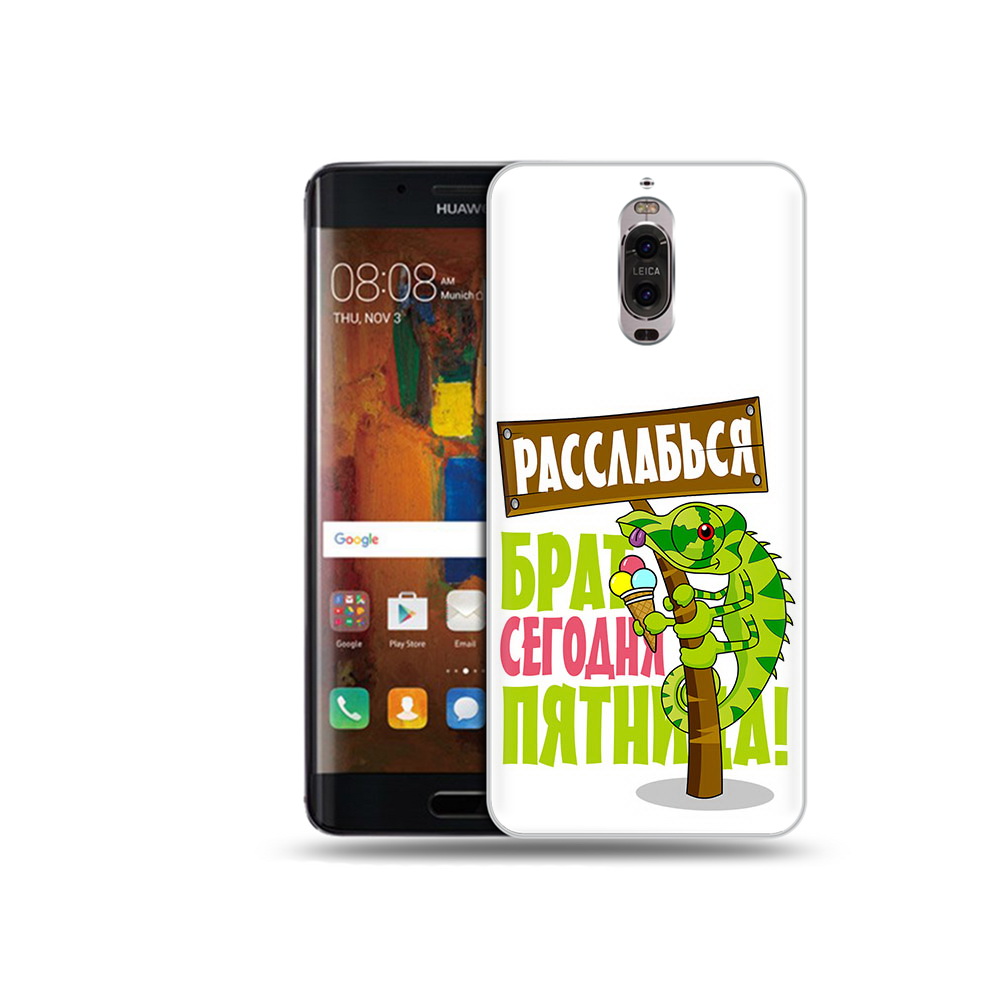 

Чехол MyPads Tocco для Huawei Mate 9 Pro пятница (PT50613.55.562), Прозрачный, Tocco