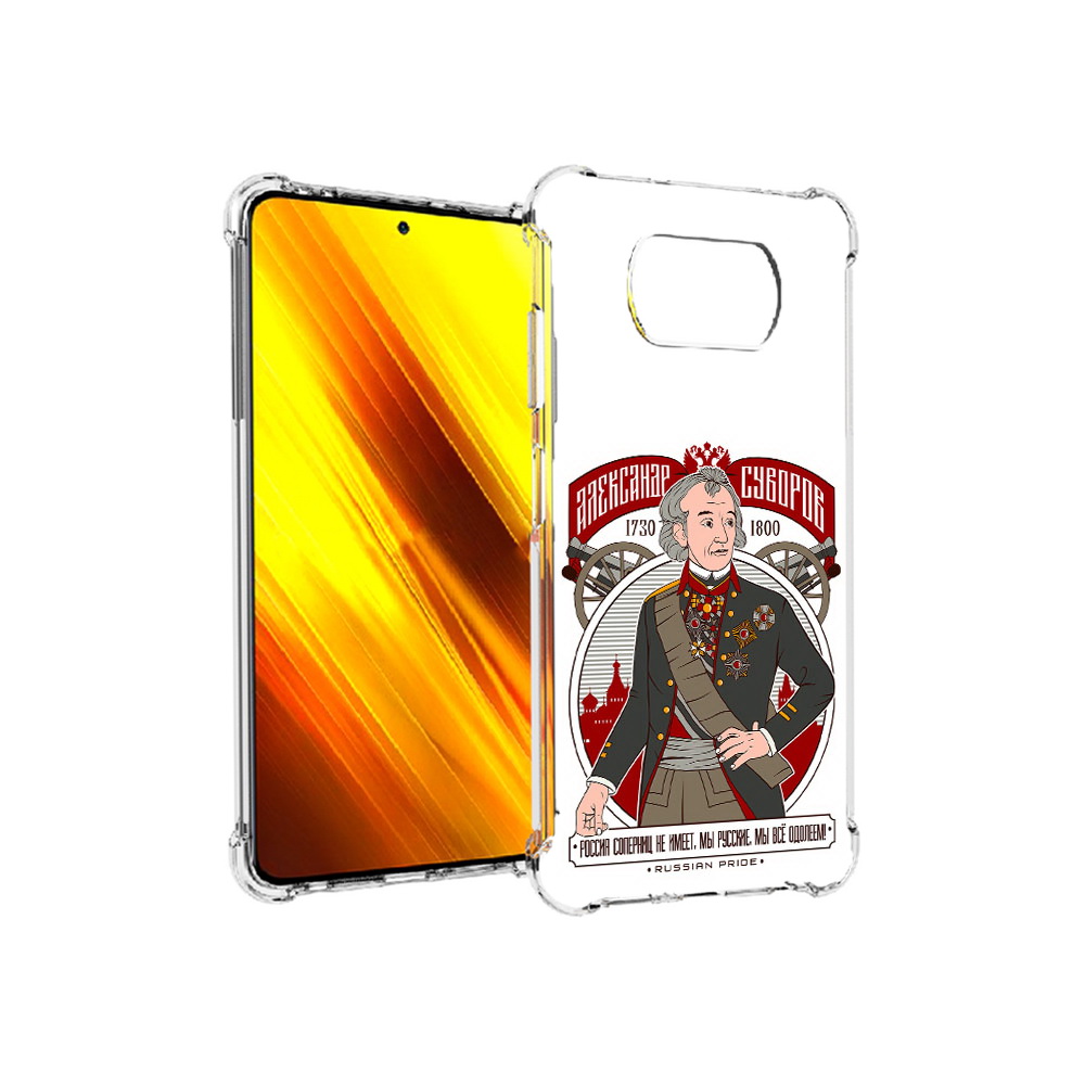 

Чехол MyPads Tocco для Xiaomi Poco X3 Суворов (PT154881.262.164), Прозрачный, Tocco