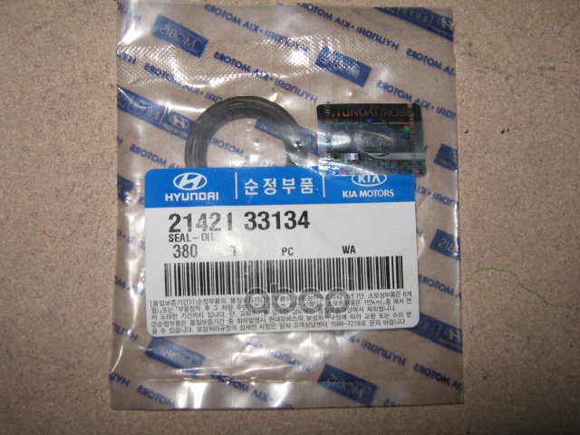 

Сальник Балансировочного Вала 21421-33134 Hyundai-KIA арт. 21421-33134