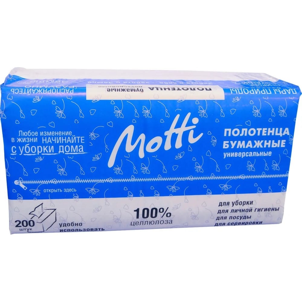 

Motti 263200-ц