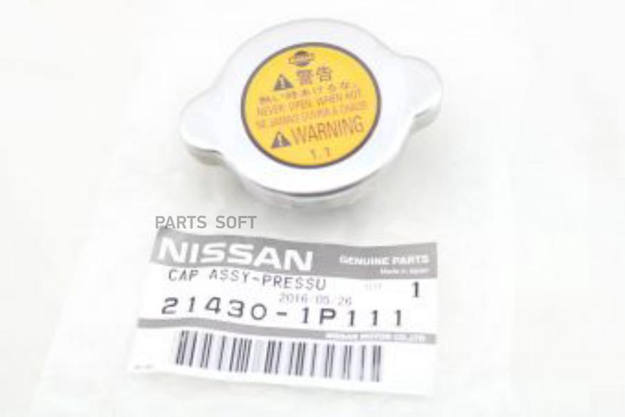 

Крышка Расширительного Бачка Cap 21430-1p111 NISSAN арт. 21430-1P111