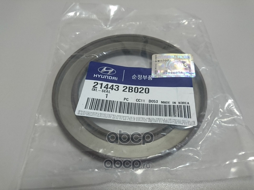 

Сальник Коленвала 21443-2b020 Hyundai-KIA арт. 21443-2B020