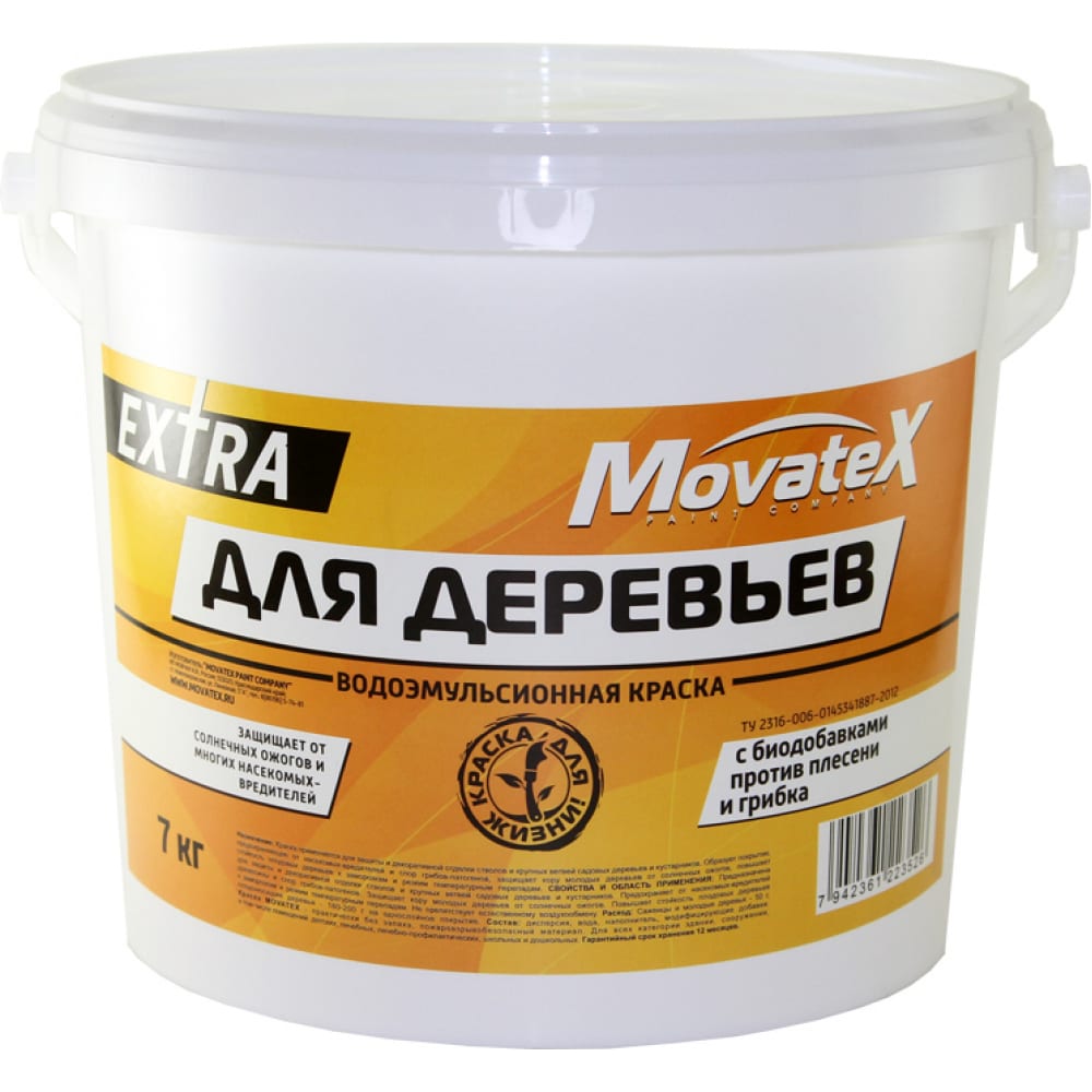 Movatex т10239