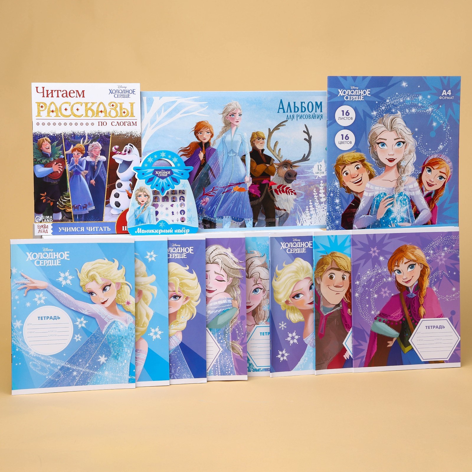 

Подарочный набор первоклассника Disney Холодное сердце 12 предметов, для девочки, Подарочный набор первоклассника