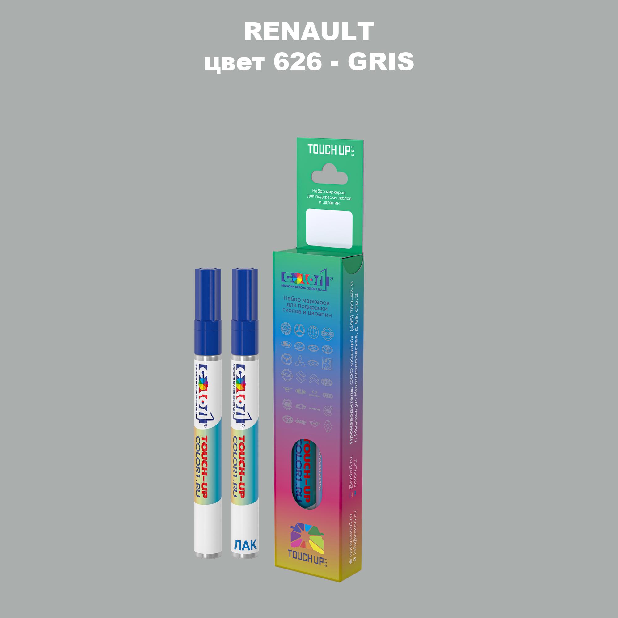

Маркер с краской COLOR1 для RENAULT, цвет 626 - GRIS, Прозрачный