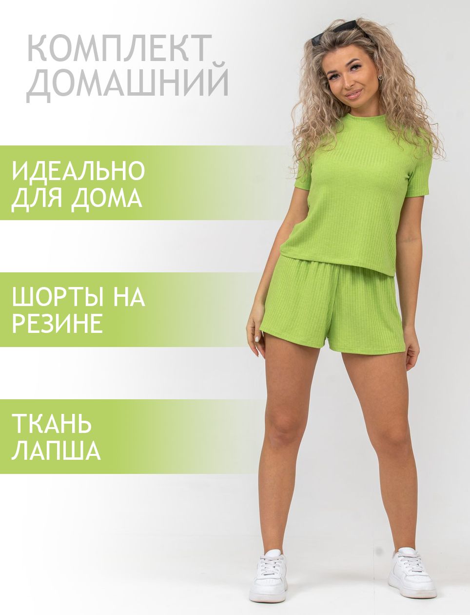 

Комплект домашний женский ТРИКОТАЖ НАТАЛИ М000001338 зеленый 48 RU, М000001338
