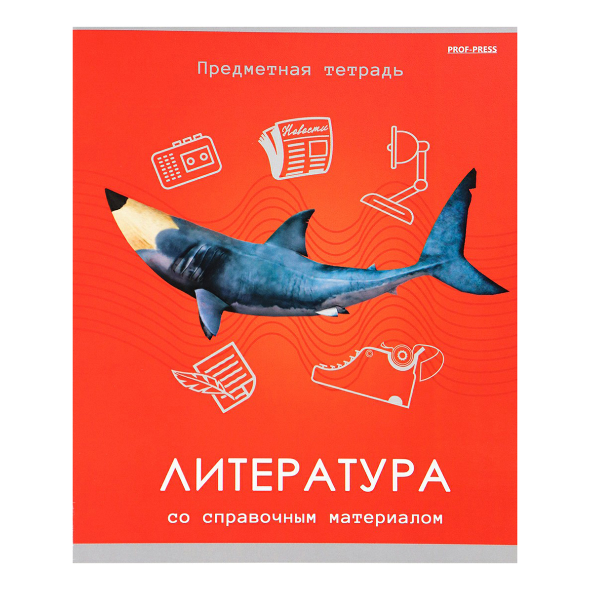 

Тетрадь предметная Проф-Пресс Игры разума 48 листов литература А5 на скобе в линию