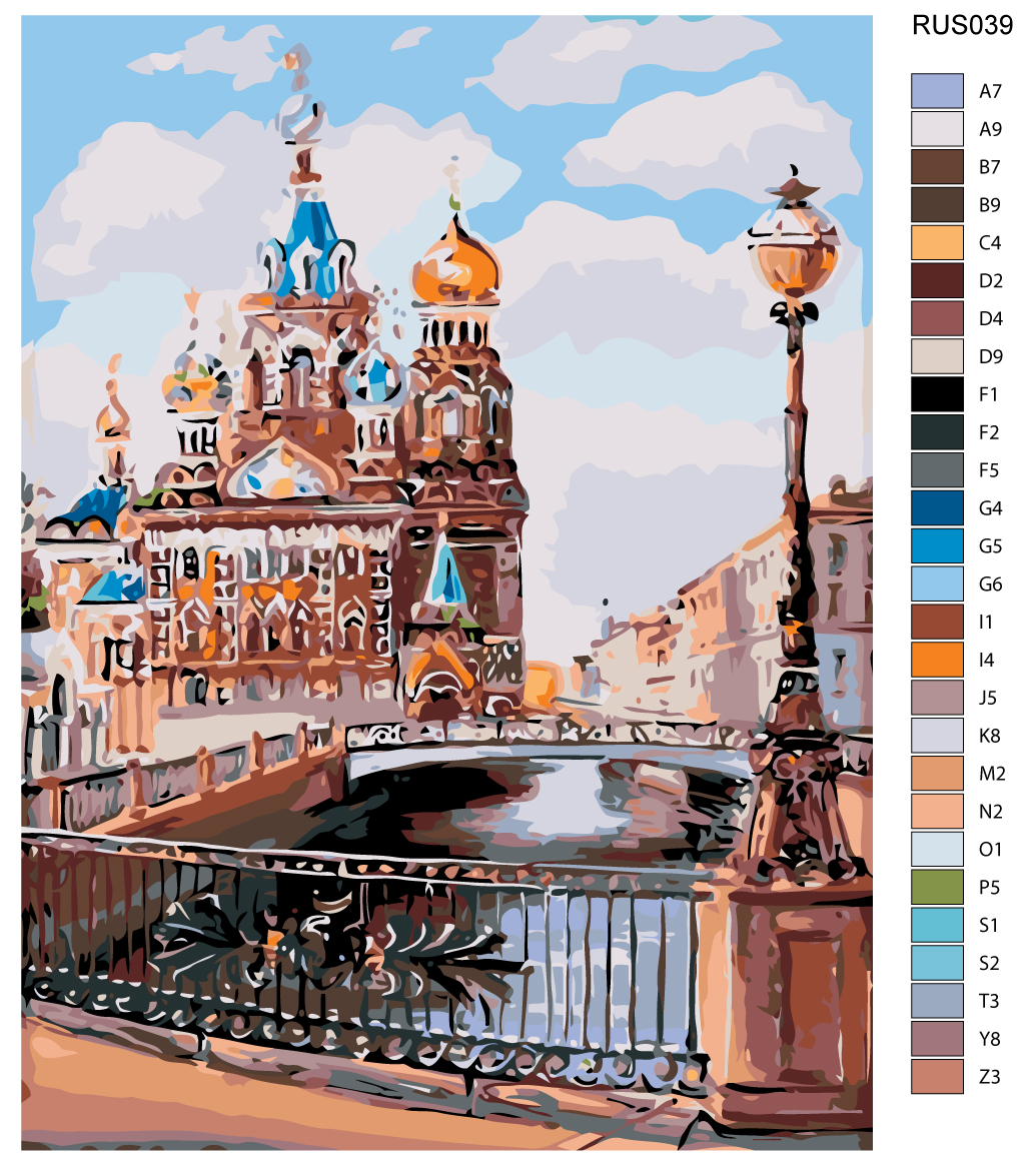 

Картина по номерам, "Живопись по номерам", 36 х 48, RUS039, RUS039
