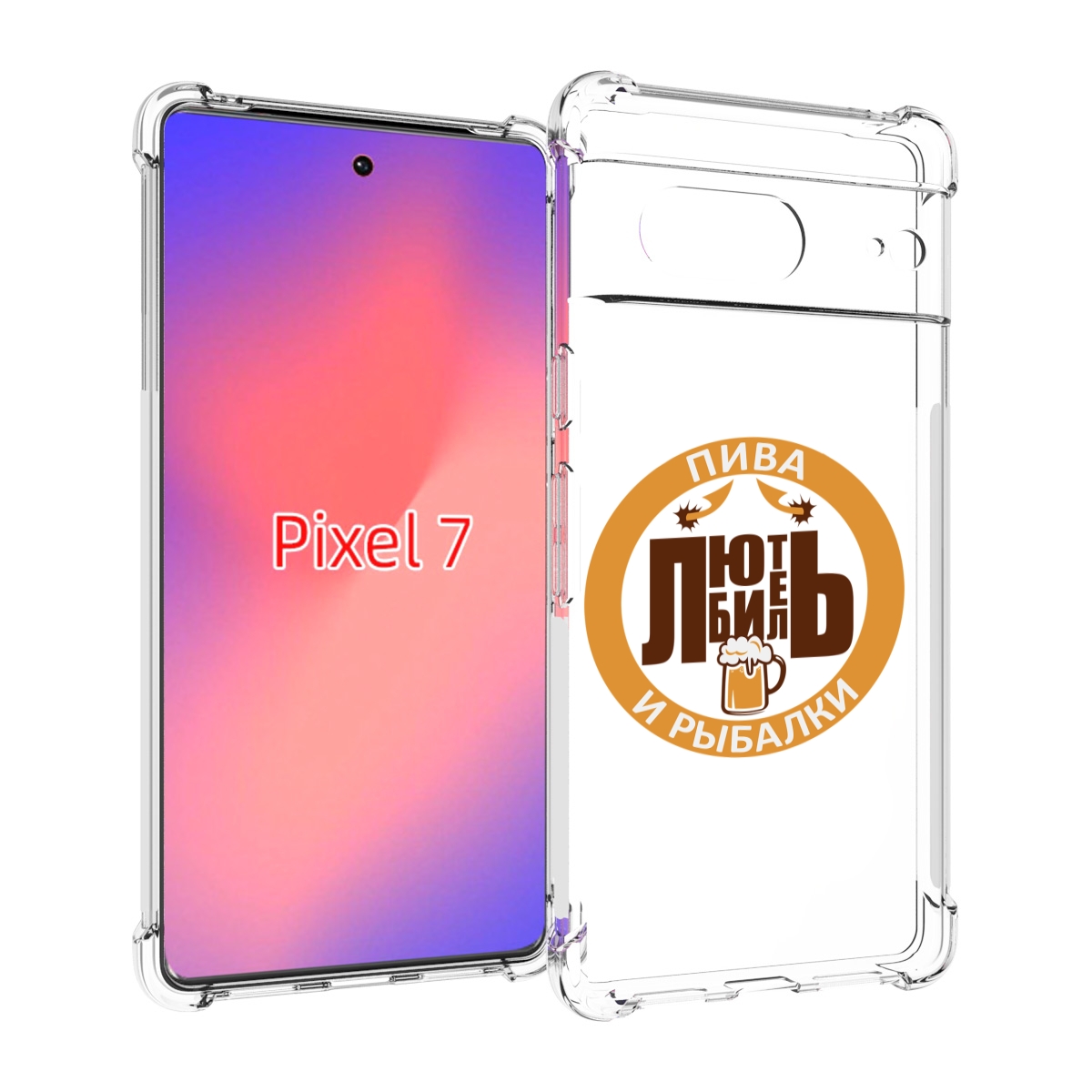 

Чехол Mypads Любитель-Рыбалки Мужской Для Google Pixel 7, Прозрачный, Tocco
