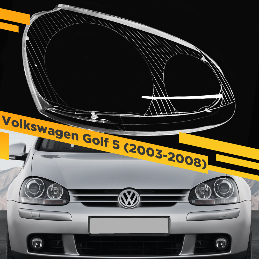 

Стекло для фары Volkswagen Golf 5 (2003-2008) Правое VDF GOLF5-R