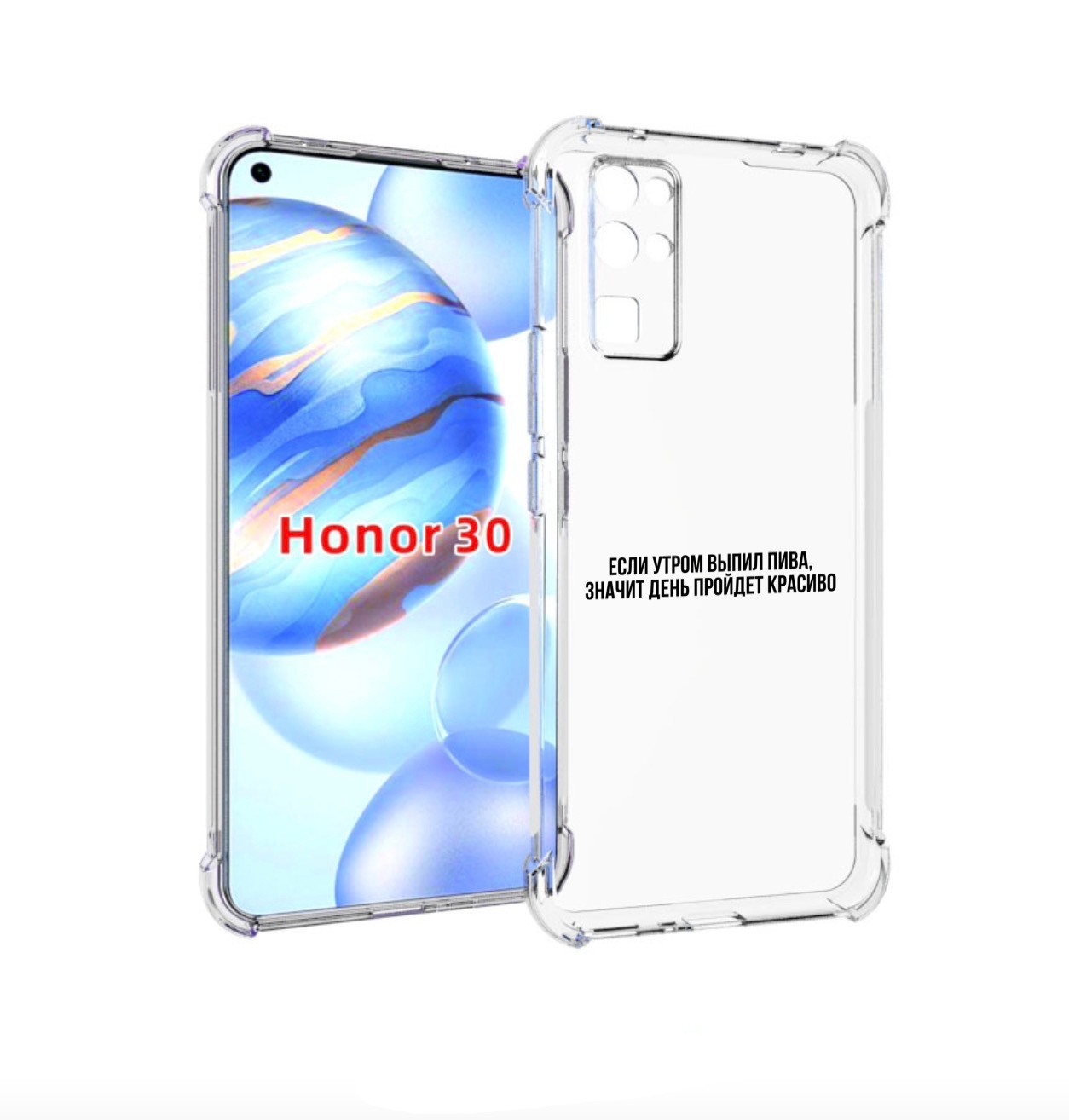 

Чехол бампер MyPads Если-утром для Honor 30 (BMH-AN10) противоуд, Прозрачный, Tocco