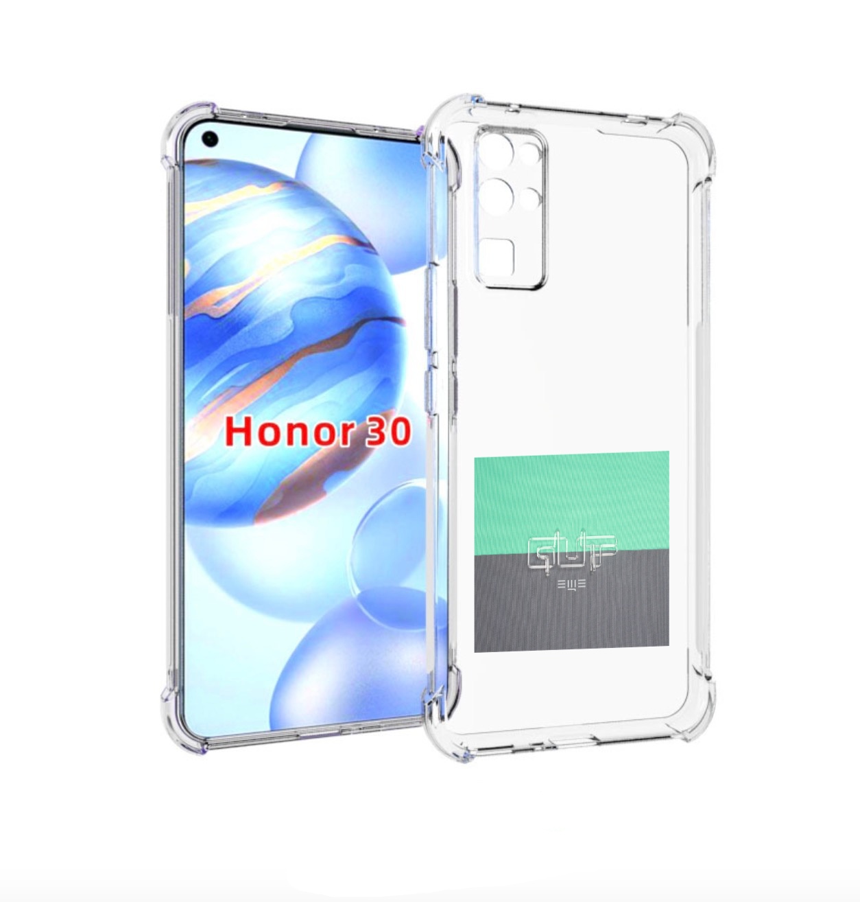 

Чехол бампер MyPads Ещё Guf для Honor 30 (BMH-AN10) противоударный, Прозрачный, Tocco