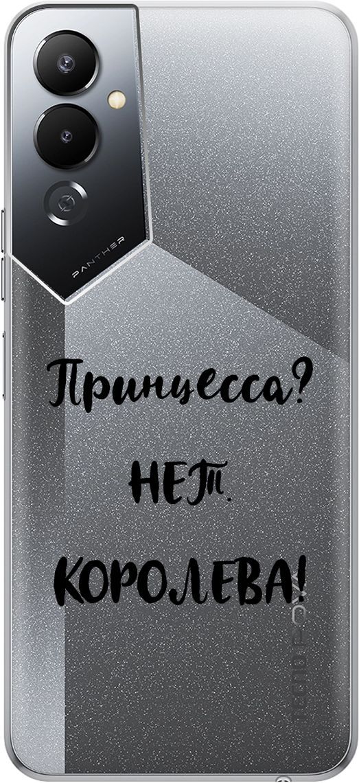 Силиконовый чехол на Tecno Pova 4 с 3D принтом 