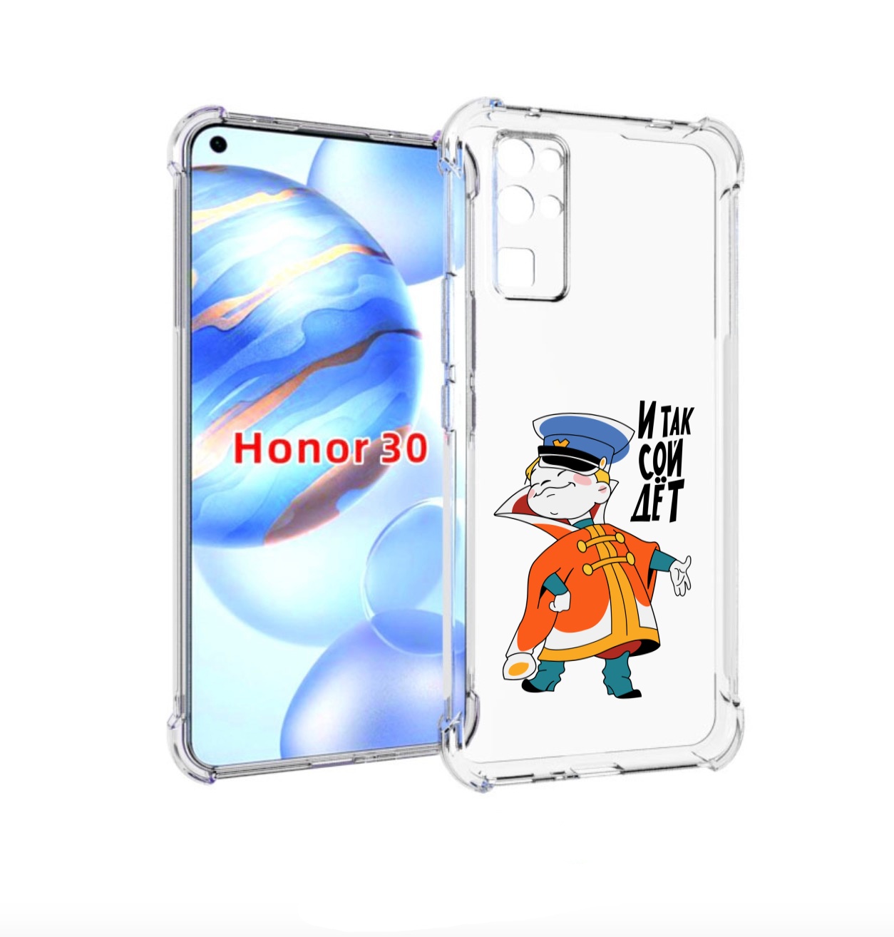 

Чехол бампер MyPads И-так-сойдет для Honor 30 (BMH-AN10) противо, Прозрачный, Tocco