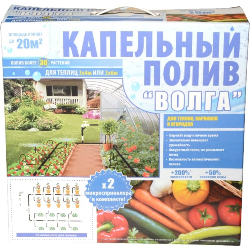 

Профитт 7769612, Черный