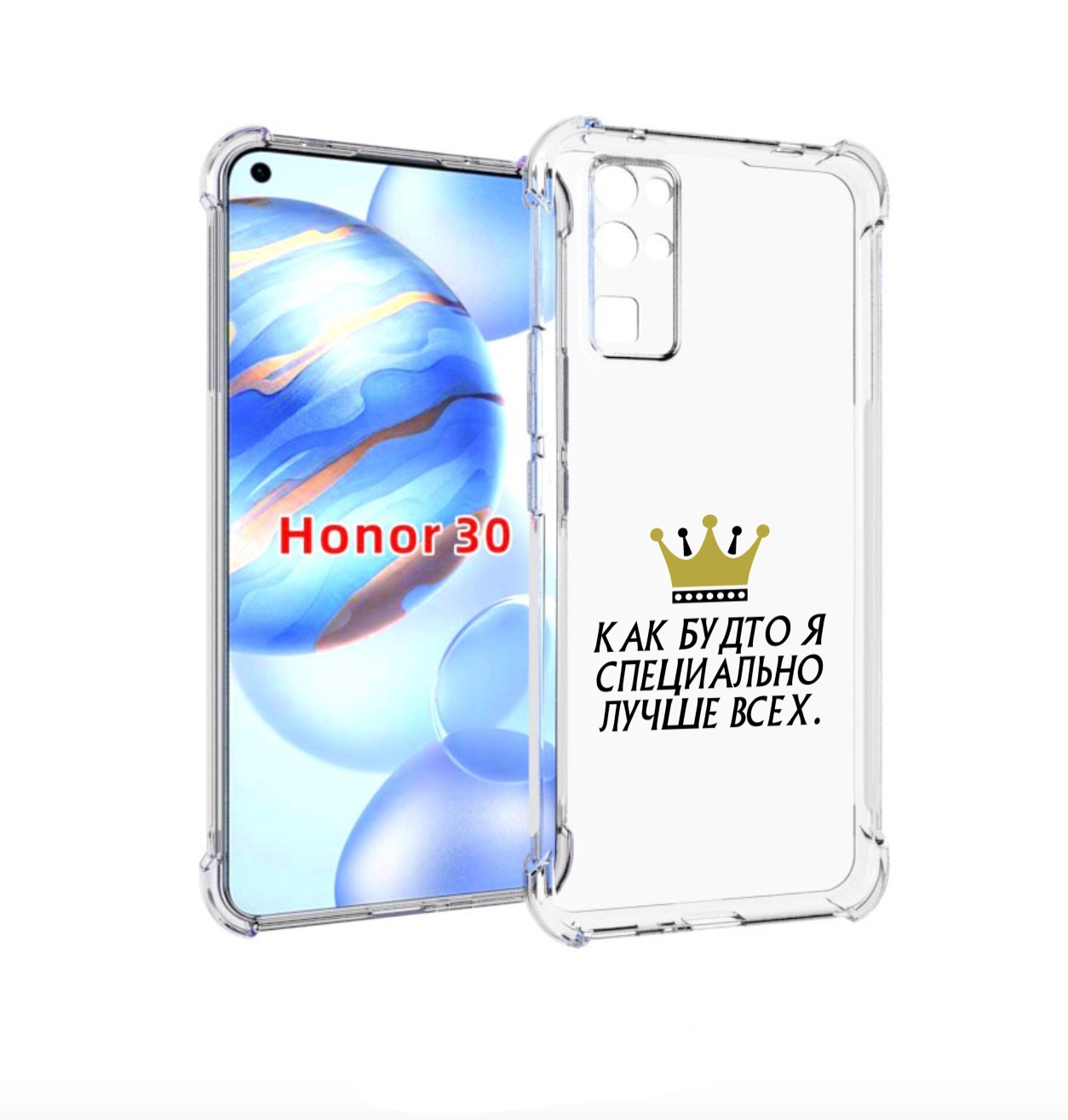 Чехол бампер MyPads Как-будто-я-специально-лучше-всех для Honor