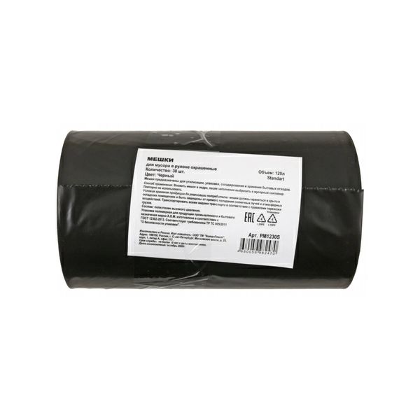 

Мешки для мусора PM1230S ПВД Standart черные, 120 л, 30 шт./рул., 10 рул./кор., Черный