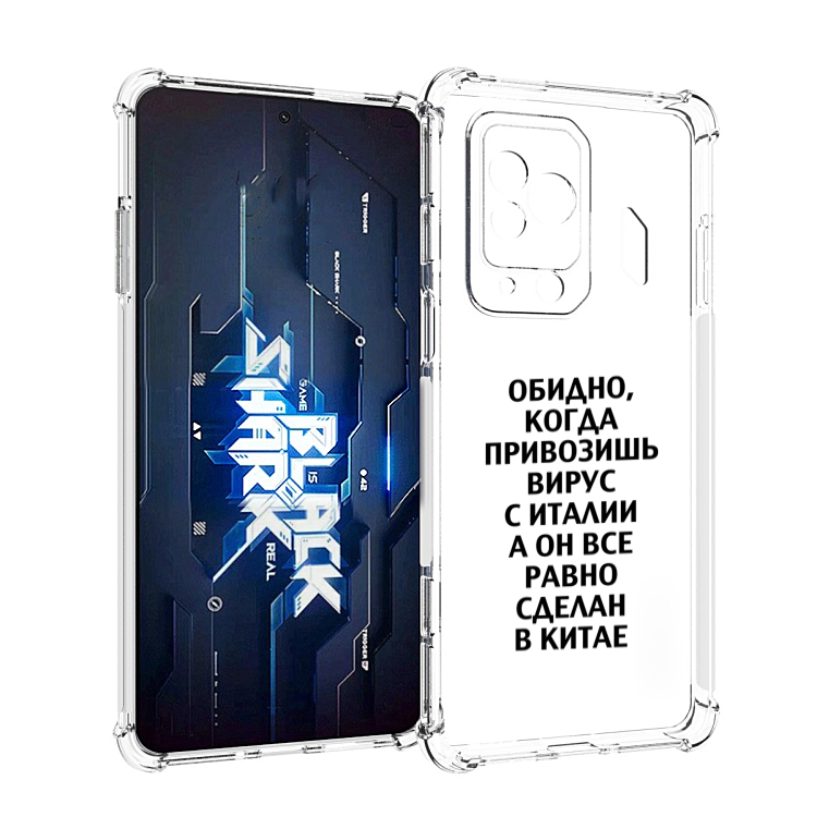 

Чехол MyPads обидно-да для Xiaomi Black Shark 5 Pro, Прозрачный, Tocco