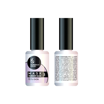 

Гель-база Формула Профи, Mask Rubber №03, 15 мл