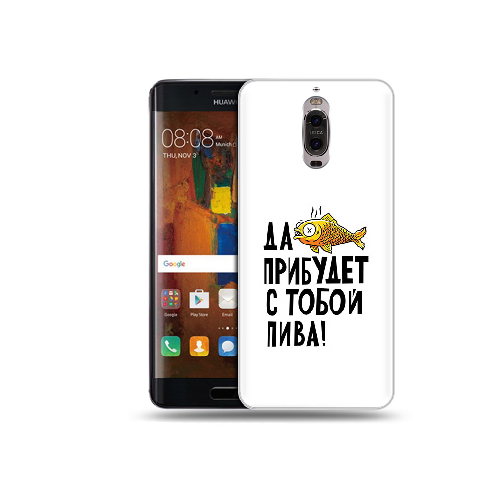 

Чехол MyPads Tocco для Huawei Mate 9 Pro ДА прибудет с тобой пива (PT50613.55.58), Прозрачный, Tocco