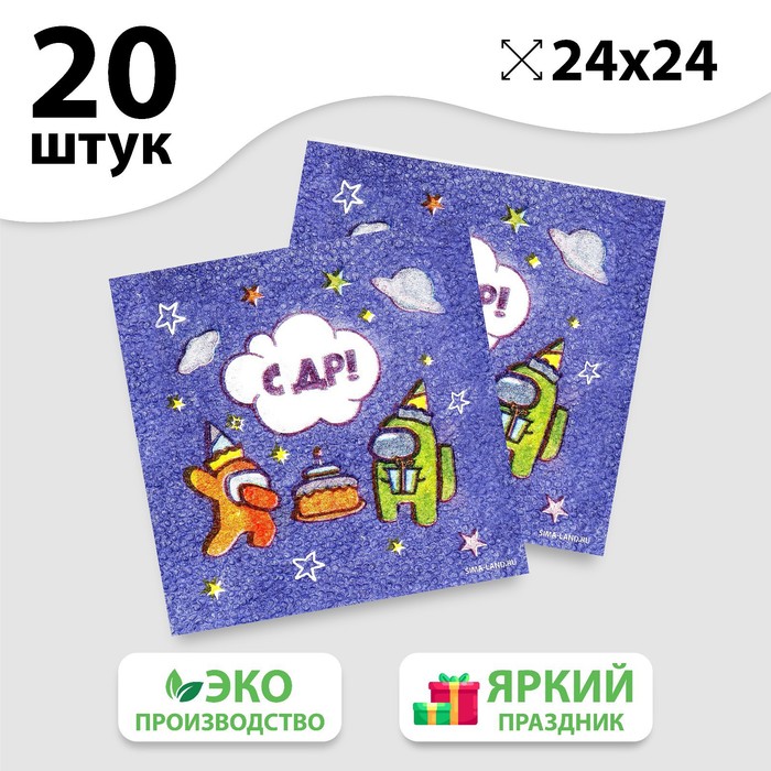 Салфетки Purple 33см X 33см 12шт 6056513