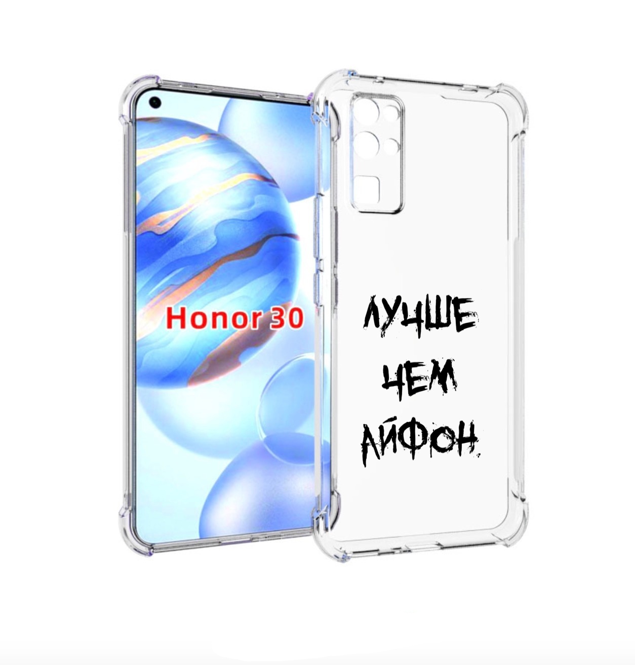 

Чехол бампер MyPads Лучше-чем для Honor 30 (BMH-AN10) противоуда, Прозрачный, Tocco