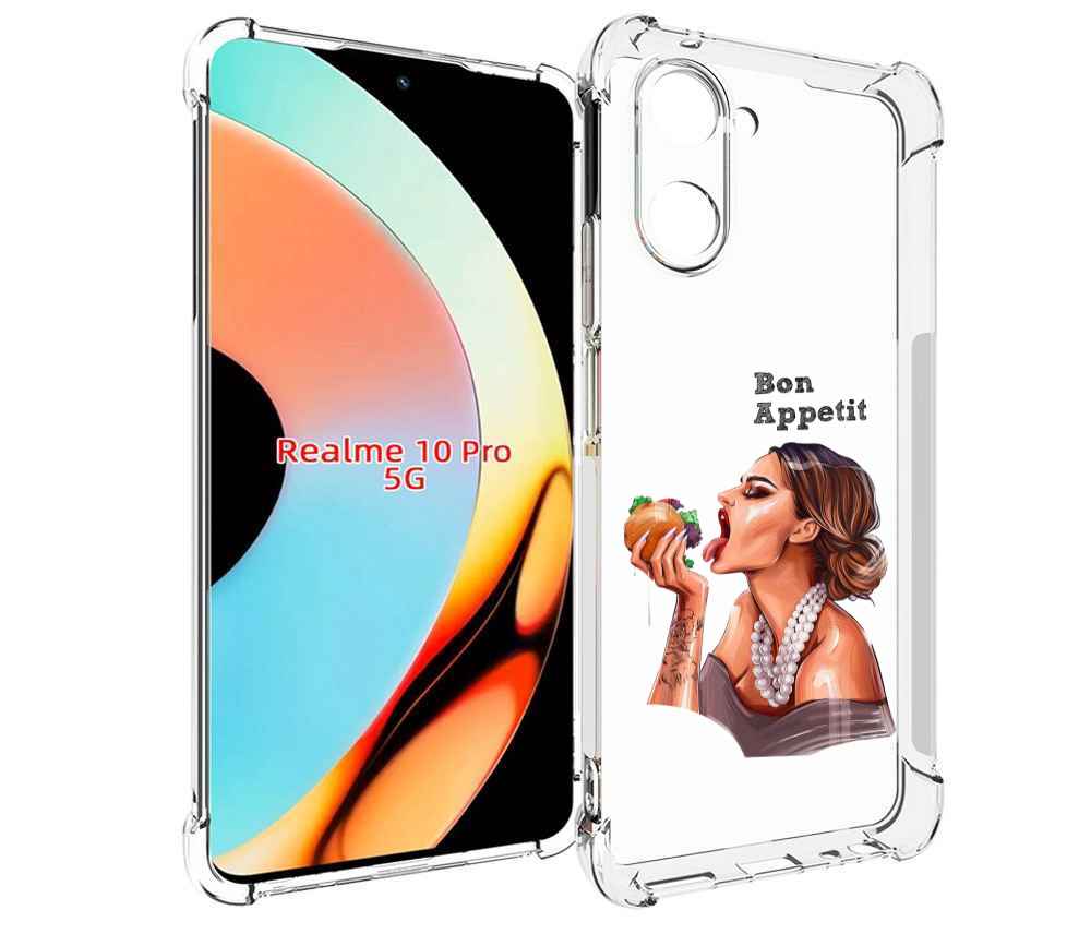 

Чехол бампер MyPads Бон-аппетит для Realme 10 Pro противоударный, Прозрачный, Tocco