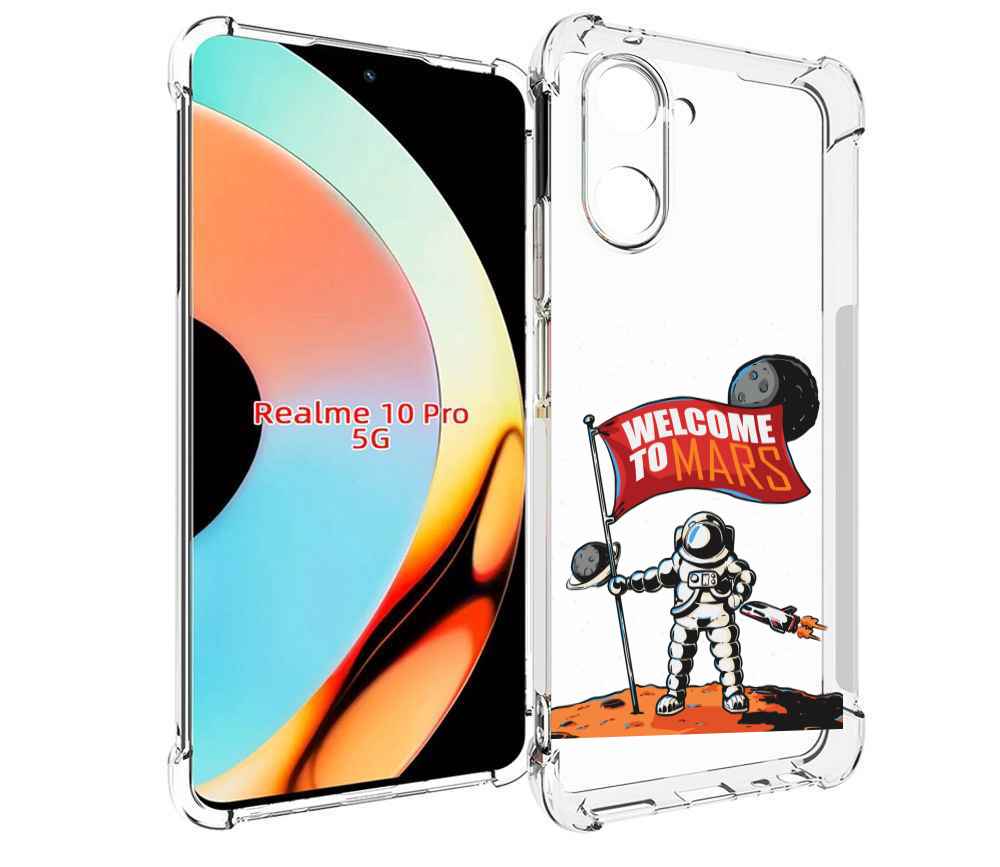 

Чехол бампер MyPads Вэлком-Марс для Realme 10 Pro противоударный, Прозрачный, Tocco
