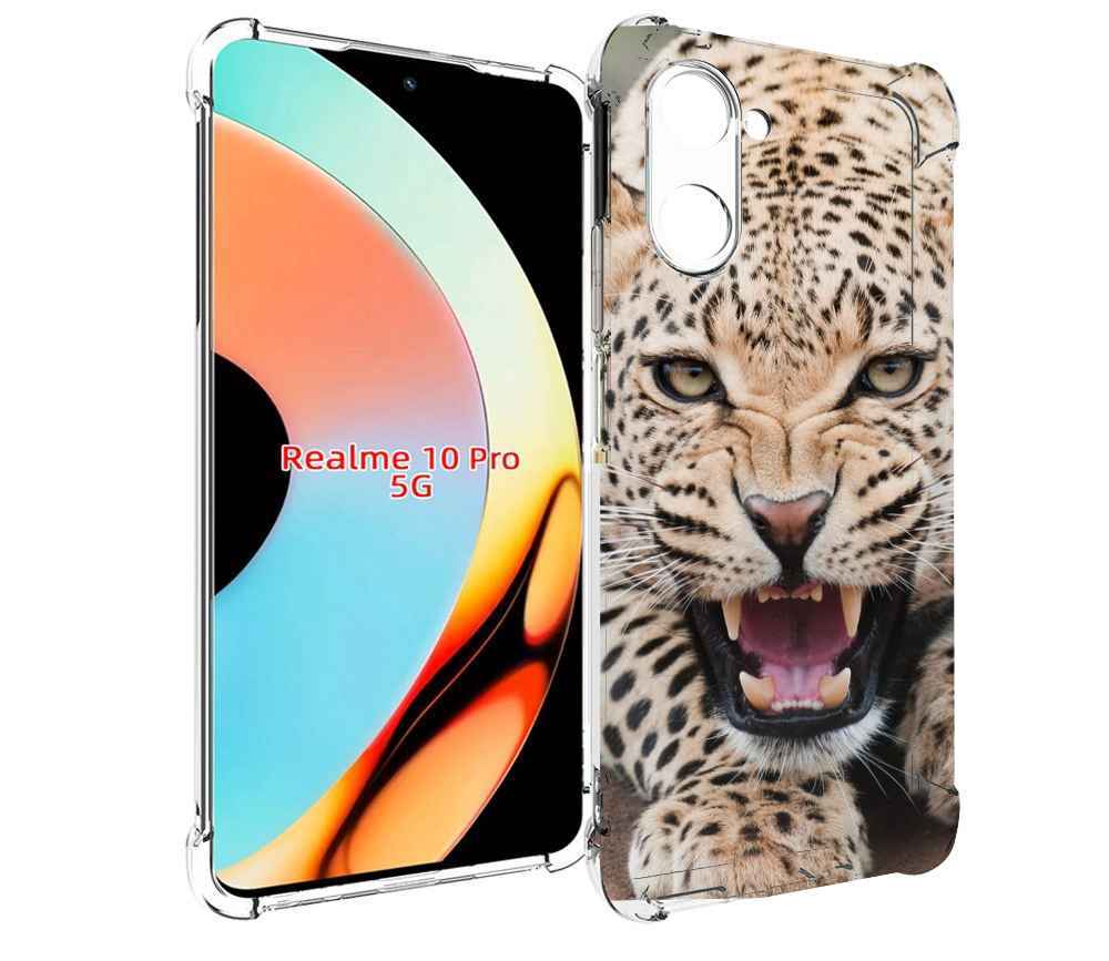 

Чехол бампер MyPads Гепард-красивый мужской для Realme 10 Pro пр..., Прозрачный, Tocco