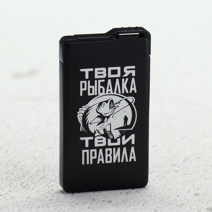 

Зажигалка газовая NoBrand Твоя рыбалка 6 х 3,5 см, Черный