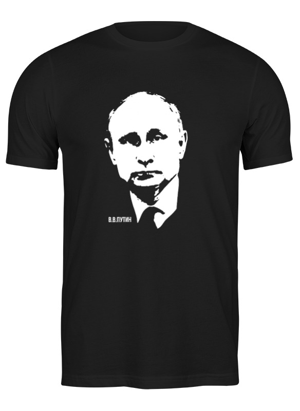 

Футболка мужская Printio Путин в.в. 2449757 черная L, Черный, Путин в.в. 2449757