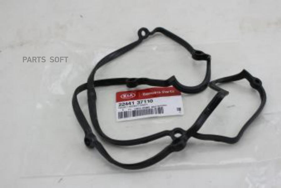 

Прокладка Клапанной Крышки Двигателя 22441-37110 Hyundai-KIA арт. 22441-37110
