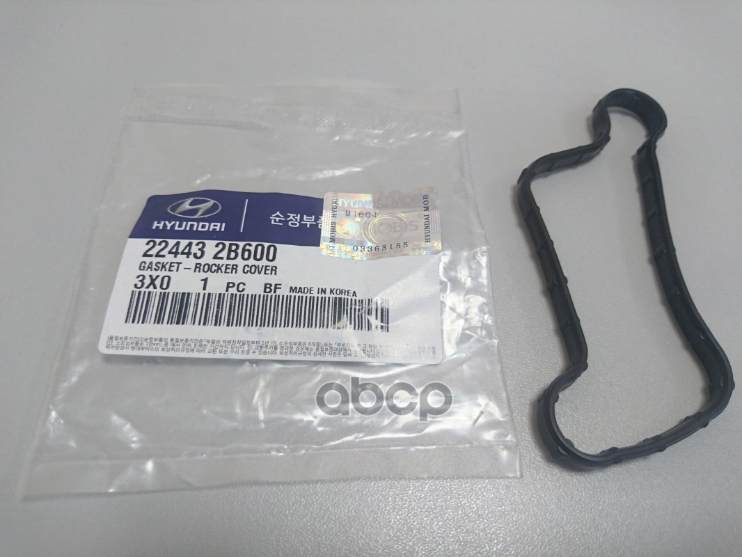 

Прокладка 22443-2b600 Hyundai-KIA арт. 22443-2B600